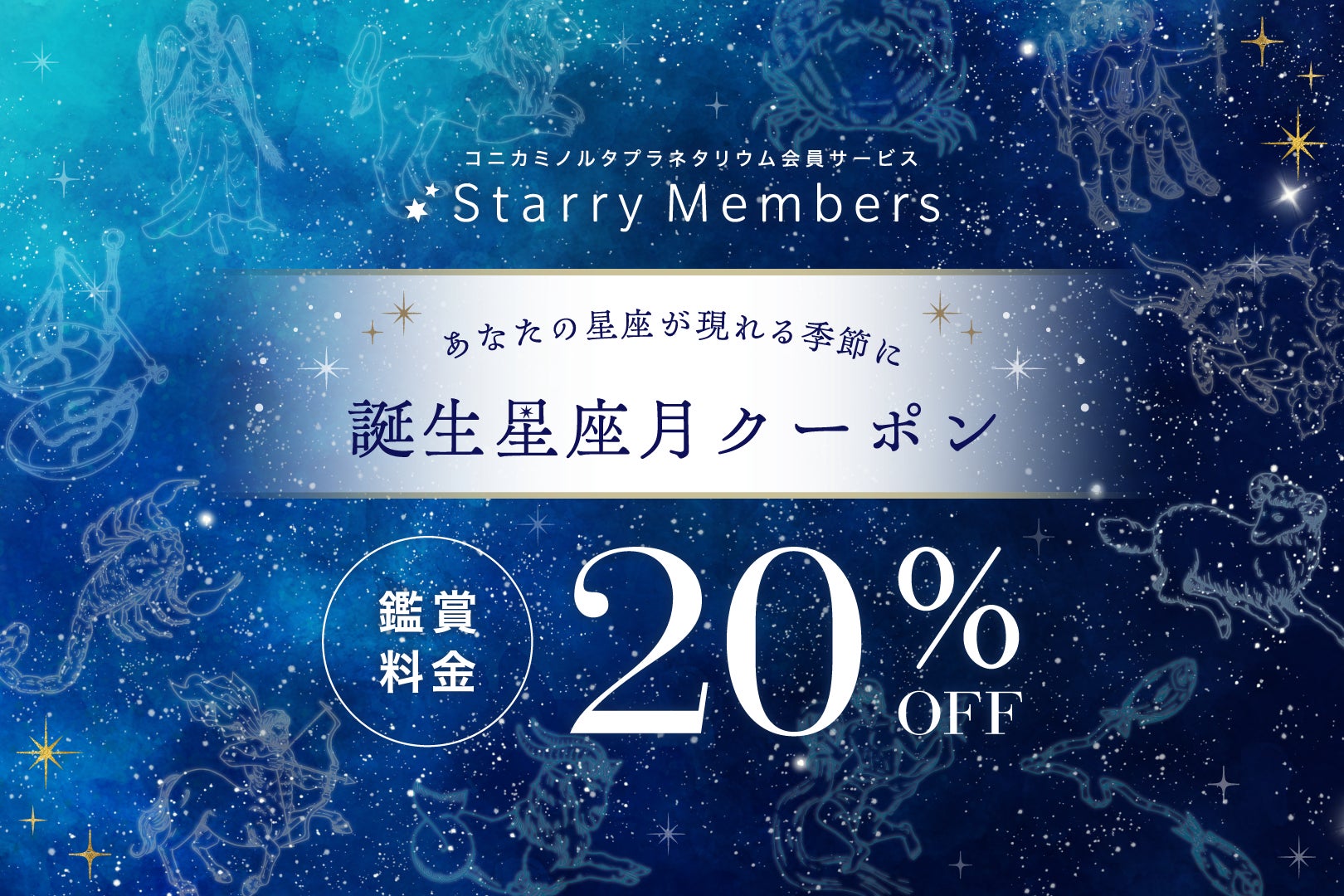 東京・池袋 都心の大人のスパ施設「タイムズ スパ・レスタ」　洗顔料国内売上3年連続No.1「SHIRORU」　を体験できるコラボイベントを開催