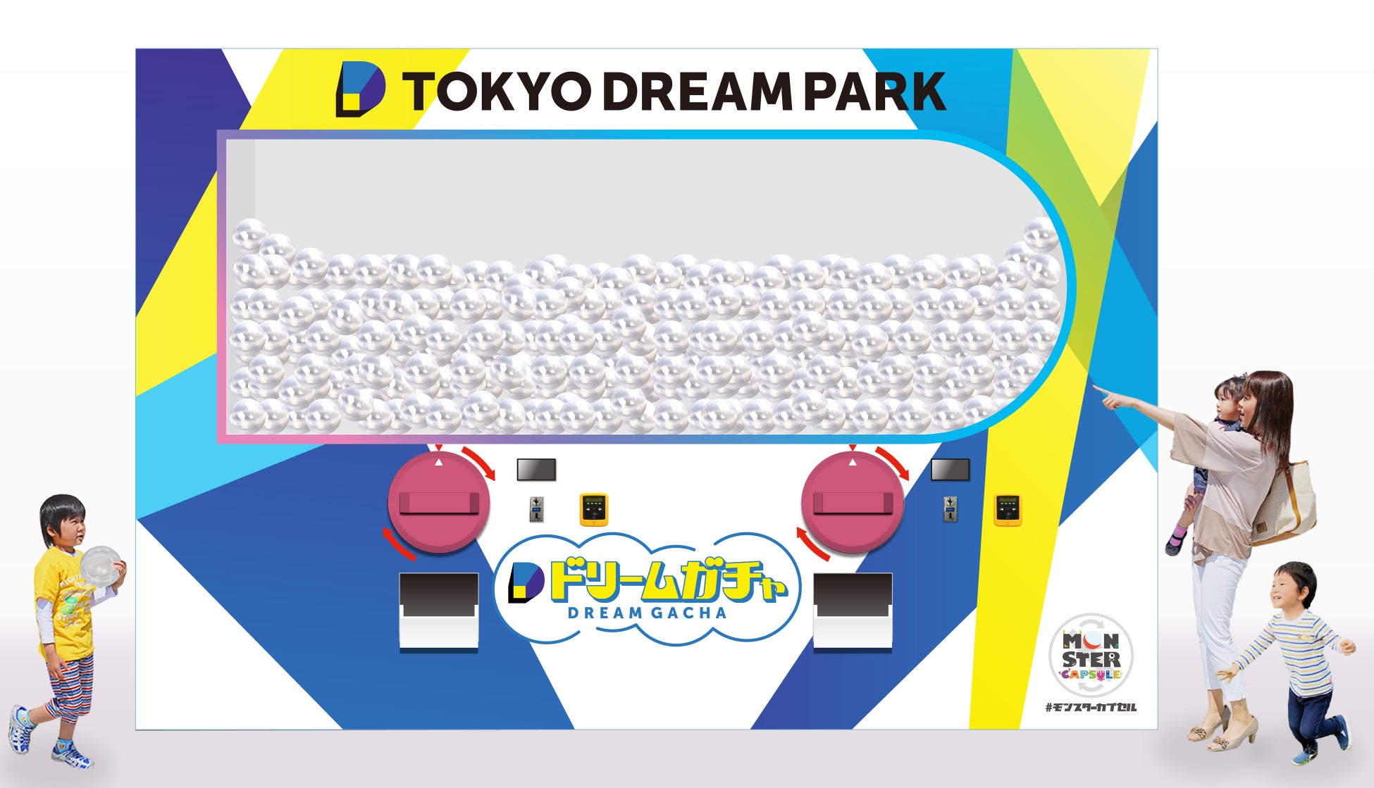 高さ3.0m横幅4.5mの巨大ガチャ「モンスターカプセル」がTOKYO DREAM PARK開業記念「有明春祭り」に登場！6F ダイダン DREAM TERRACEで「ドリームガチャ」を実施