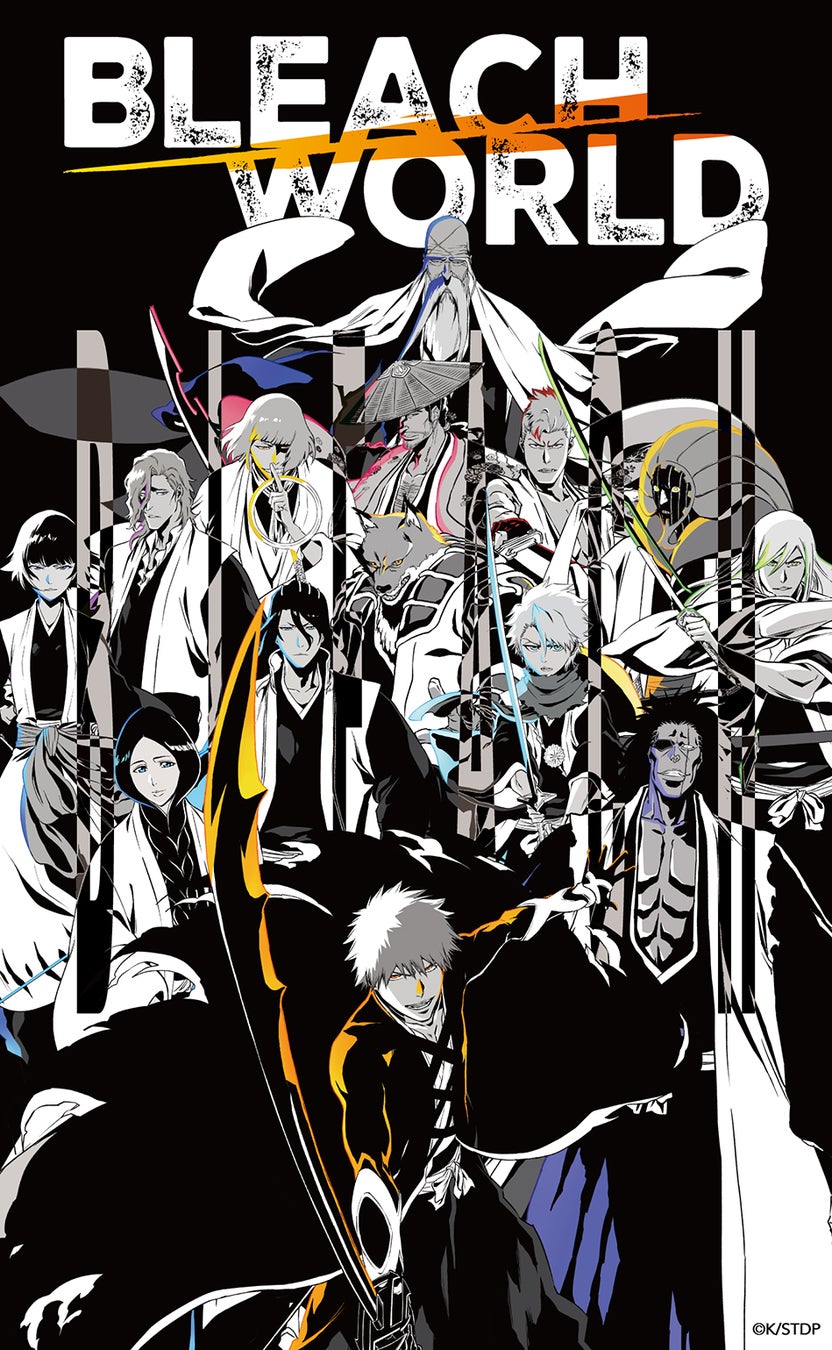 『BLEACH』の世界観を体験できるイベントが復活！ 「BLEACH WORLD 凱旋」 2026年4月17日（金）より東京をはじめ、大阪、福岡で順次開催！