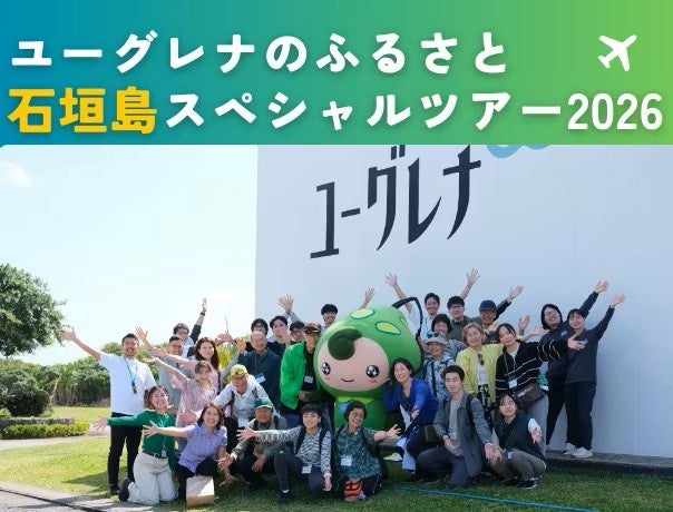 【KEIRIN HOTEL 10】開業4周年、競輪レースと連動した観戦・滞在キャンペーンを開催