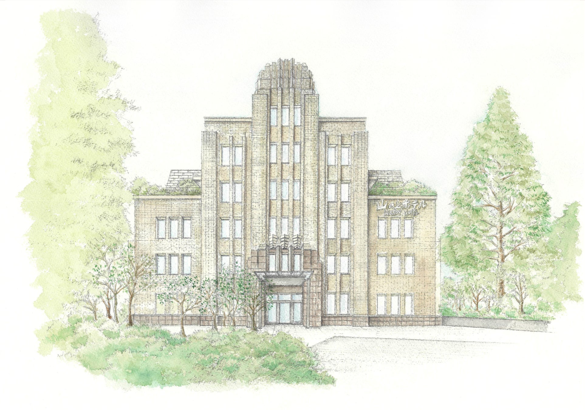 歴史と文化が息づく「山の上ホテル」が新たな歩みへ　竹中工務店とPlan・Do・Seeが協働「山の上ホテル 東京」2027年夏開業