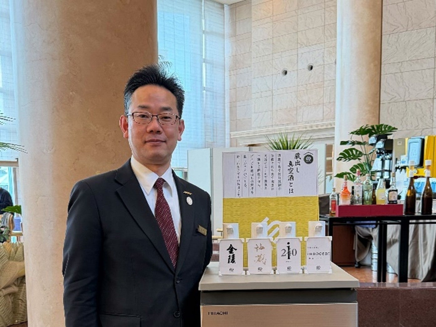 ホテル業界初、「蔵出し真空酒」サービスの実証をグランドエクシブ初島で開始