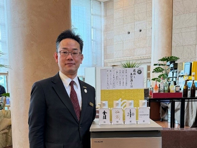 ホテル業界初、「蔵出し真空酒」サービスの実証をグランドエクシブ初島で開始～生酒本来の香りと旨みを、いつでも開けたてのまま宿泊者へ。2026年4月の本格スタートをめざし運用・販促・データ活用を検証～