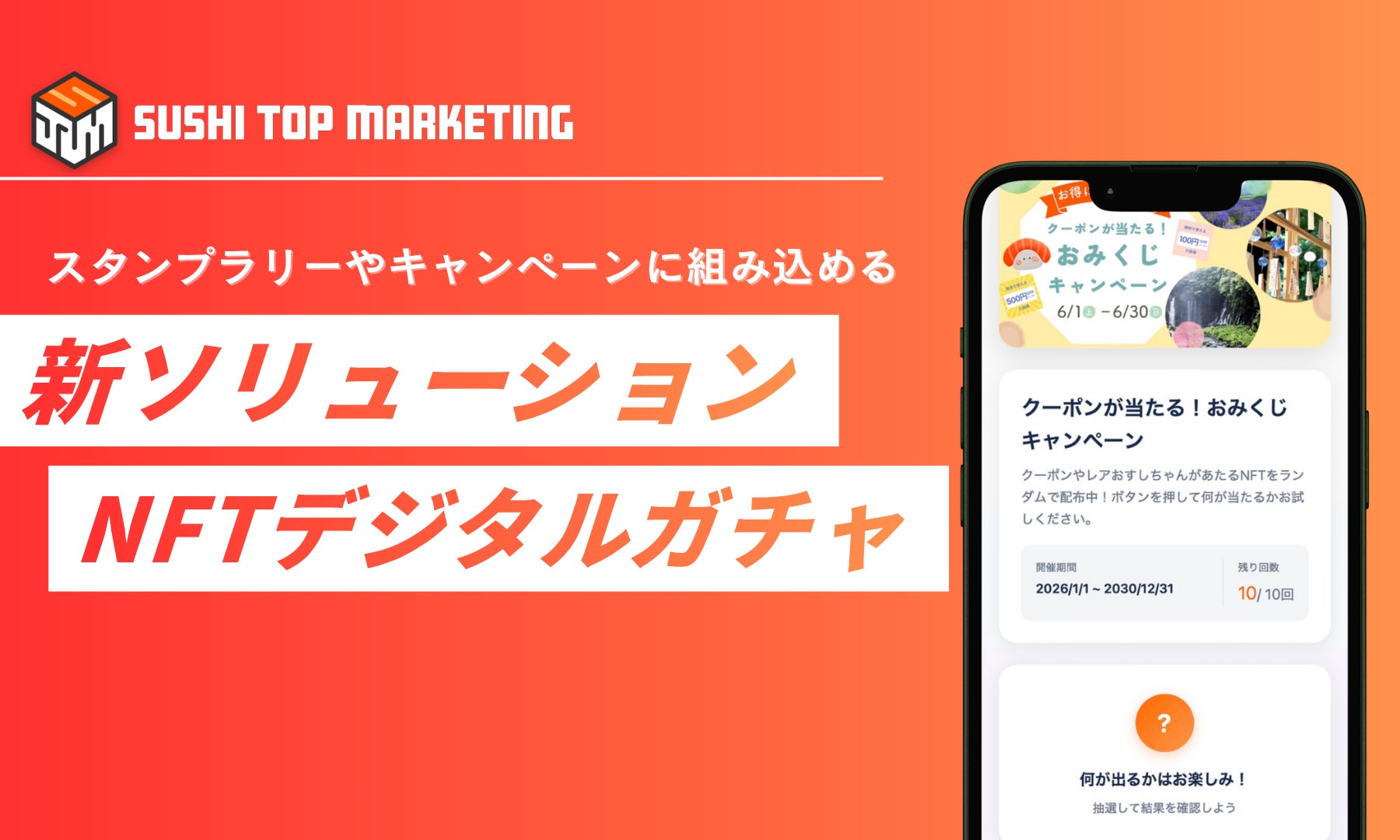 東京湾を望む「クラブインターコンチネンタルラウンジ」が装いを新たにリニューアルオープン