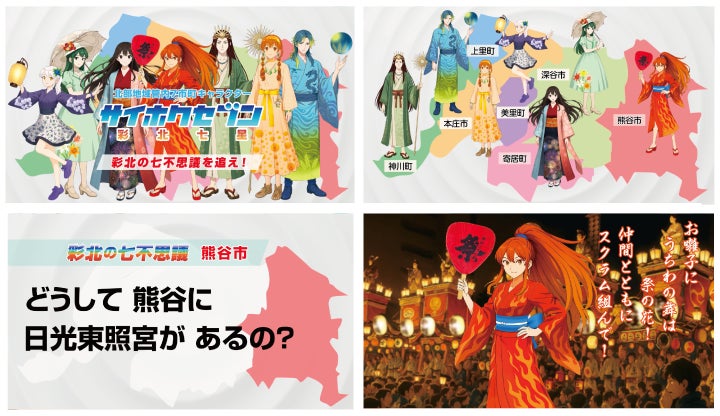 休暇村南阿蘇から徒歩約10分、しだれ桜並木の名所「サクラミチ」が見ごろ　阿蘇・高森町では「2026たかもり桜まつり」が3月28日より開催　～阿蘇五岳を望む春の花見ステイを休暇村でお楽しみください～