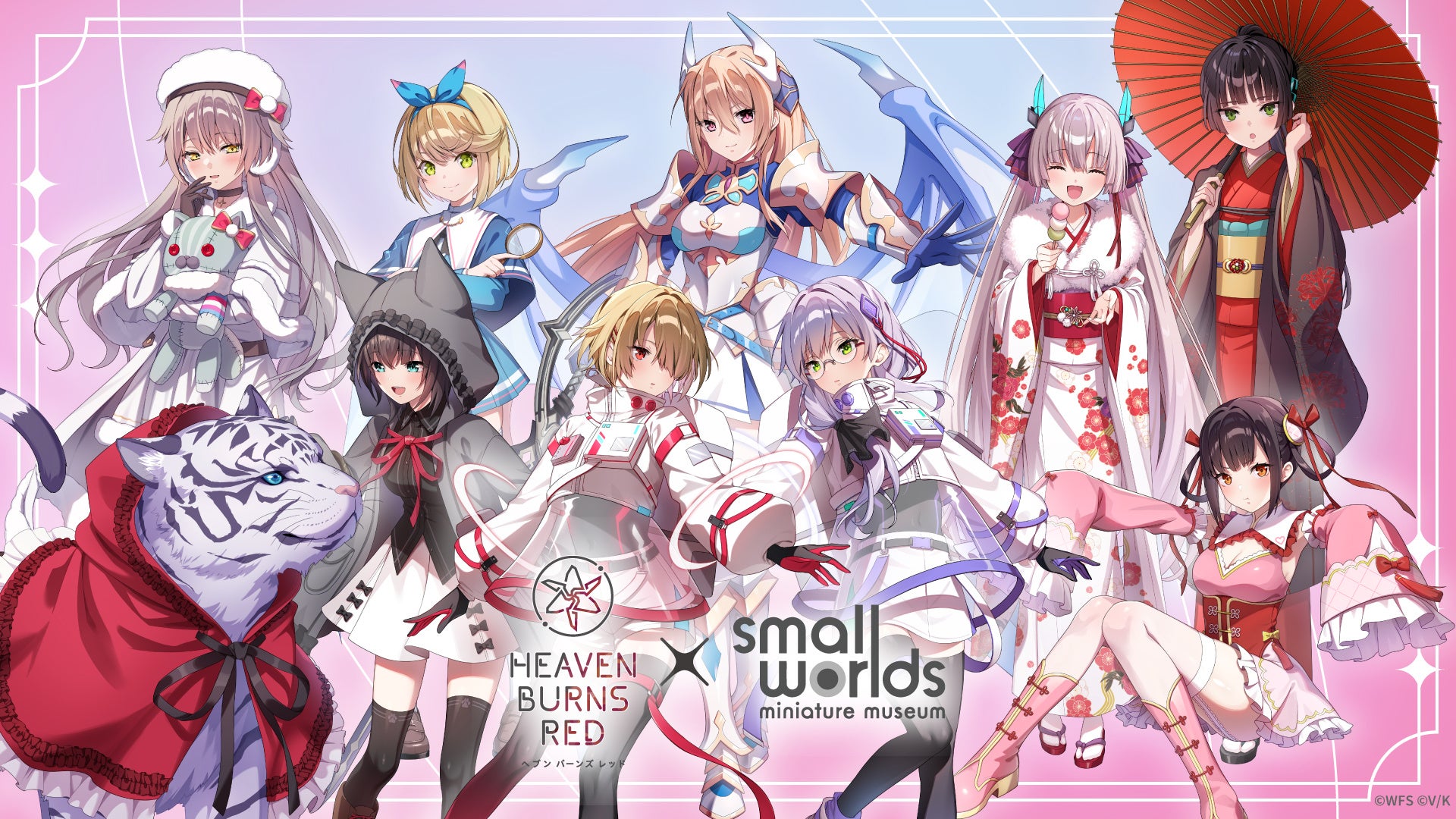 東京有明のミニチュアミュージアムで『ヘブンバーンズレッド × スモールワールズTOKYO』の特大イベントを楽しもう！ 2026年3月28日(土)〜4月28日(火)／9:00~19:00