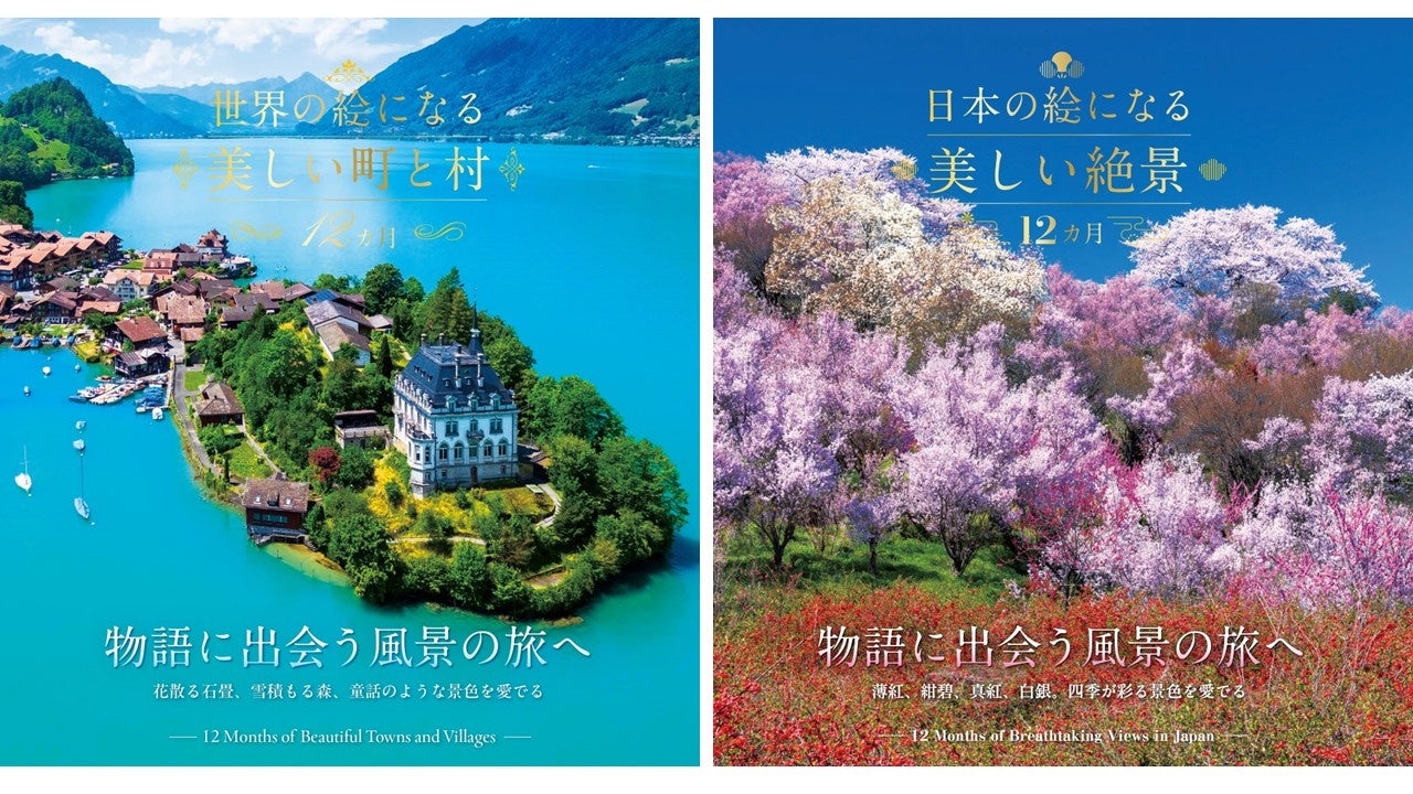 スーツケース購入時の重視ポイント1位は「収納力・容量」。約70%が「10年以上使い続ける一生モノ」と考えると回答