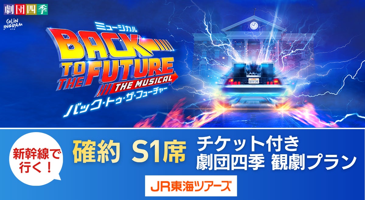 【シェラトン都ホテル大阪】18階・19階の客室をリノベーションし、新たなスイートルームが誕生 「エグゼクティブフロア」として2026年4月25日(土)オープン