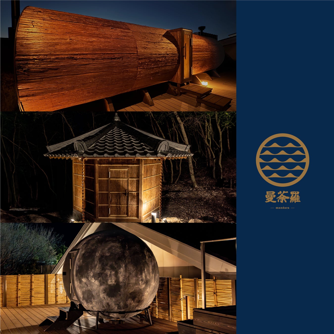 【天光の湯20周年記念プロジェクト】 新アウトドアサウナエリア「曼荼羅-mandara-」3月27日（金）グランドオープン！クラウドファンディング支援総額1,200万円突破、新たに13のサウナが誕生。