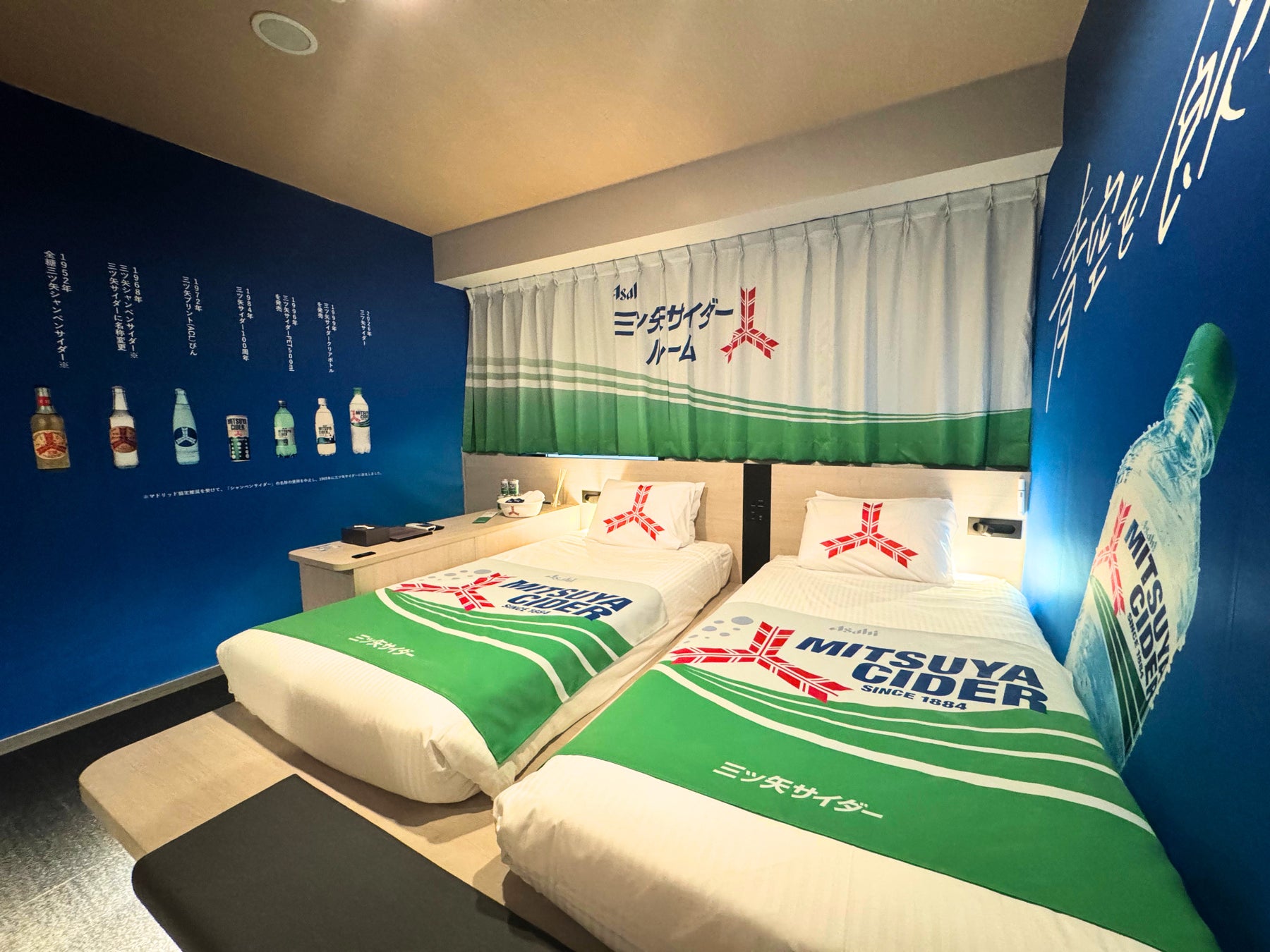変なホテル「コラボルーム世界最多」ギネス世界記録™認定 55種類目のコラボルーム　変なホテルプレミア東京 浅草田原町「三ツ矢サイダールーム」発売