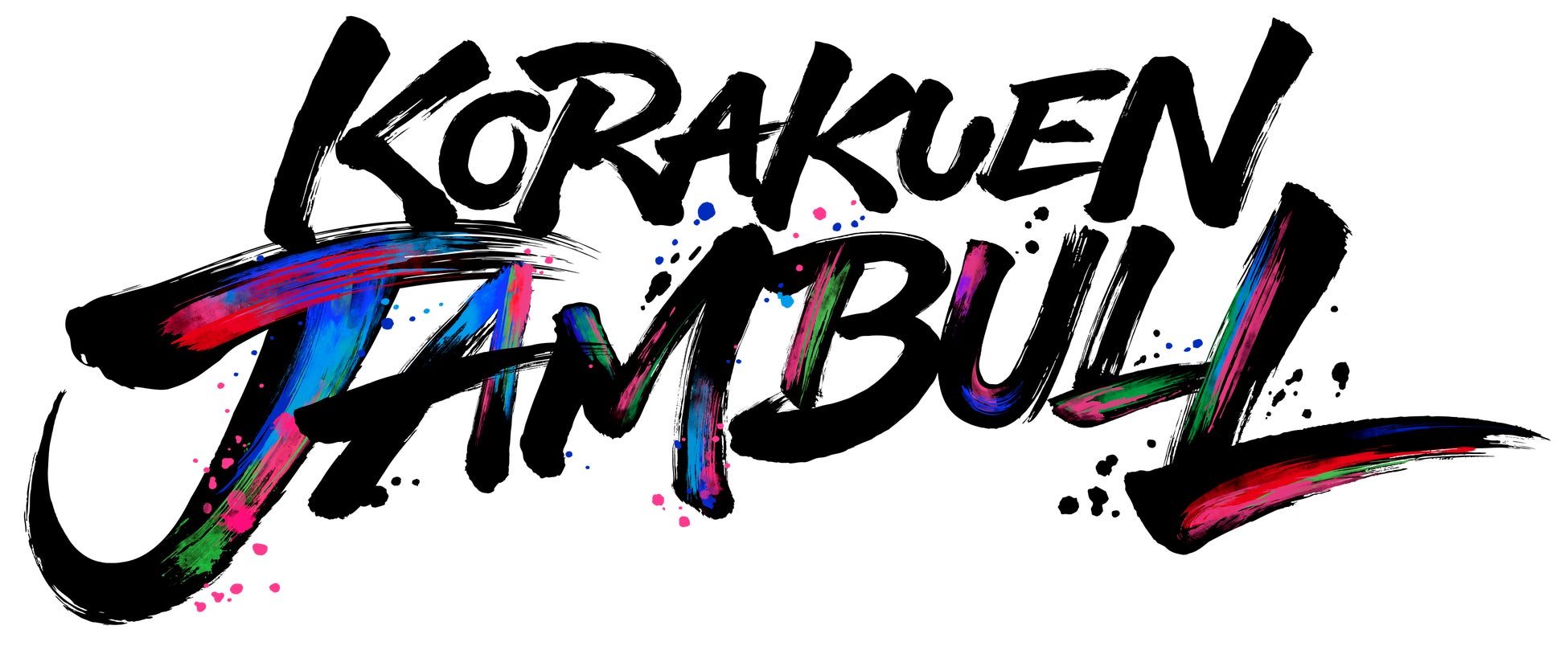 日本初のキックボクシング興行から60周年 東京ドーム主催、団体の垣根を超えた新大会『KORAKUEN JAMBULL』が始動！