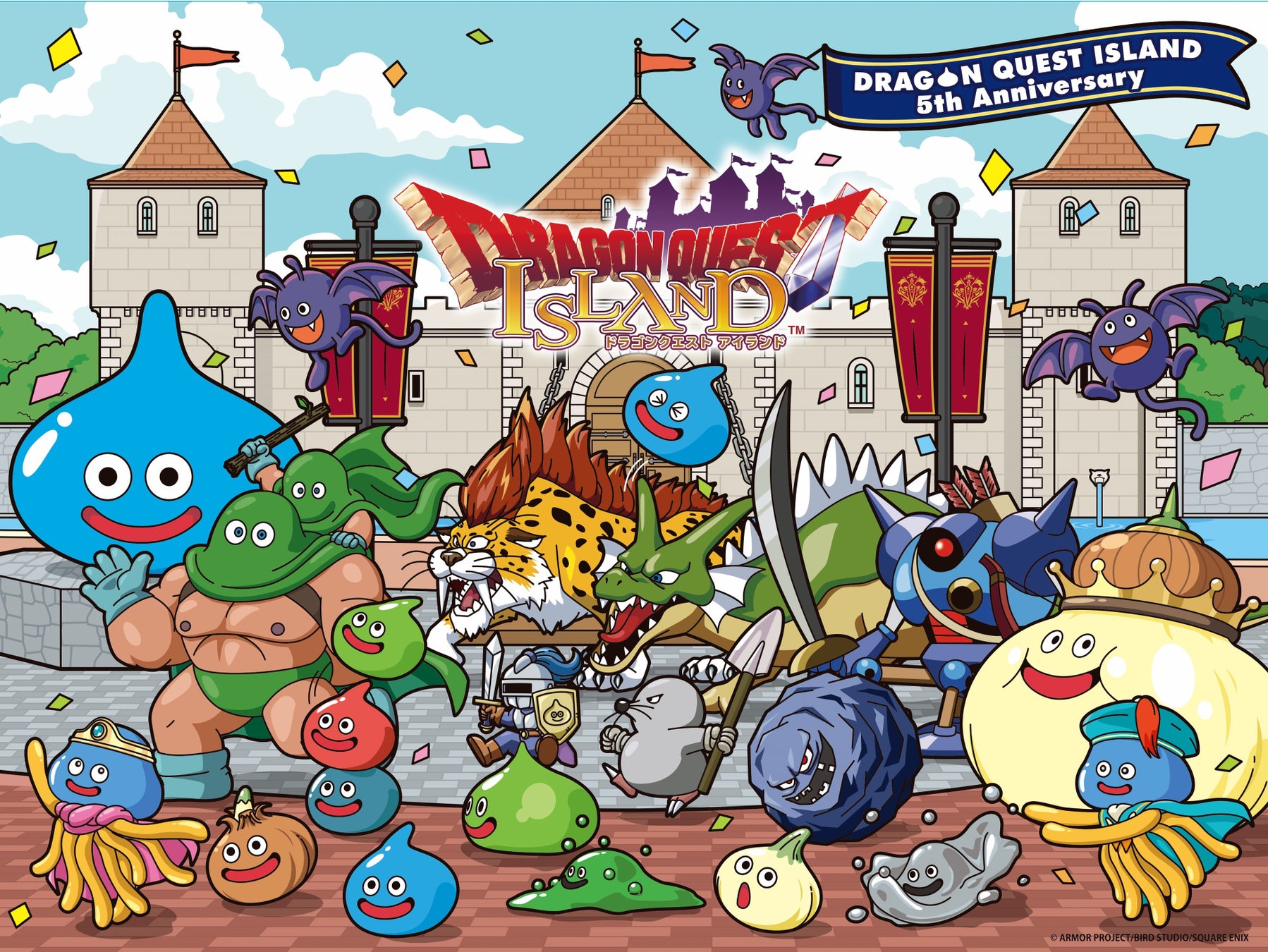 ニジゲンノモリ「ドラゴンクエスト アイランド」５周年記念イベント「ドラゴンクエスト アイランド ５周年記念大感謝祭」