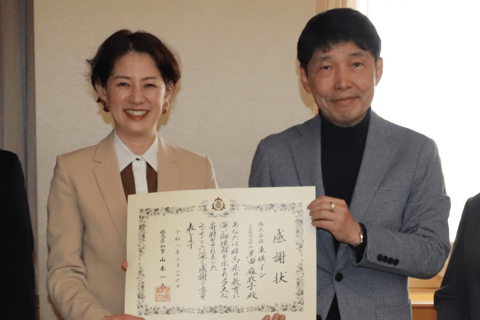 群馬県のフリースクール支援を継続