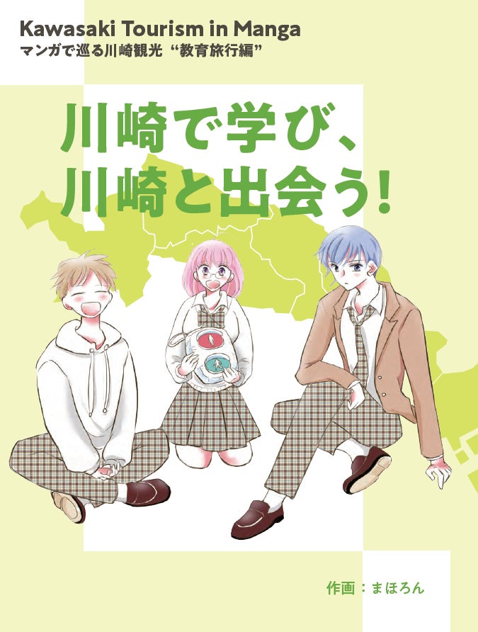 【Grissier】三重県フェア（イオンモール津南）へ出店