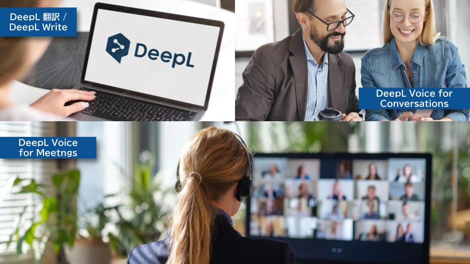JALデジタルは、DeepL社と販売代理店契約を締結し、3月27日より言語AIソリューションの販売を開始しました