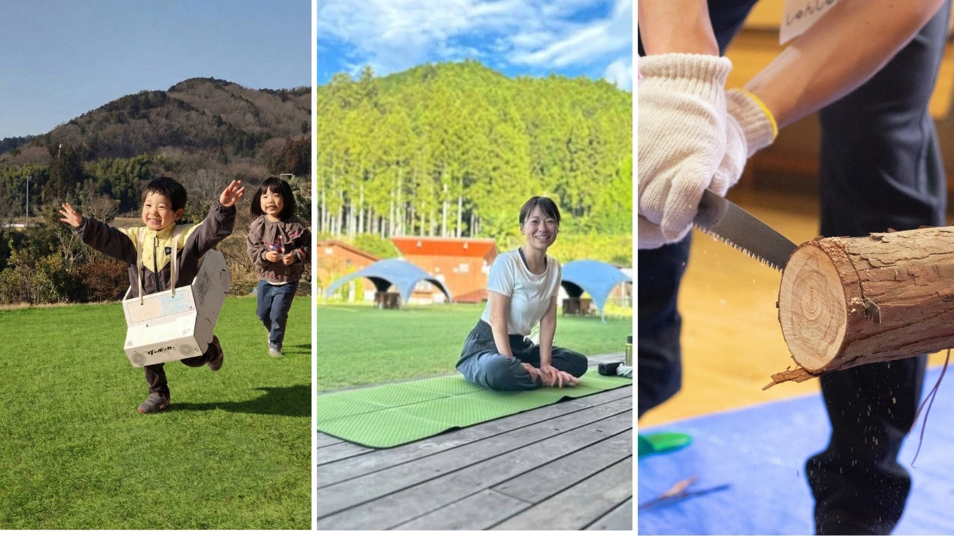 休暇村奥武蔵を会場に3月29日初開催　奥武蔵エリアの自然を舞台に地域の魅力にふれる体験型イベント「みつけた！春の奥むさしピクニック」～親子で楽しめる体験、地元店による飲食販売、地域連携の取組みを展開～