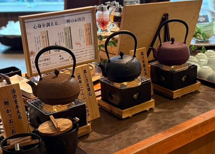 【札幌・定山渓温泉　章月グランドホテル】新ラウンジサービス。お出汁バー開始のお知らせ。