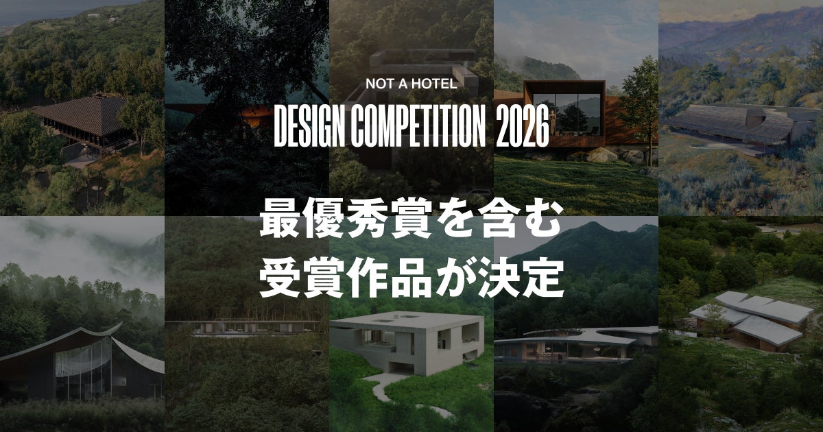 「NOT A HOTEL DESIGN COMPETITION 2026」最優秀賞作品はSteven Chuによる「Sound of Rain」に決定