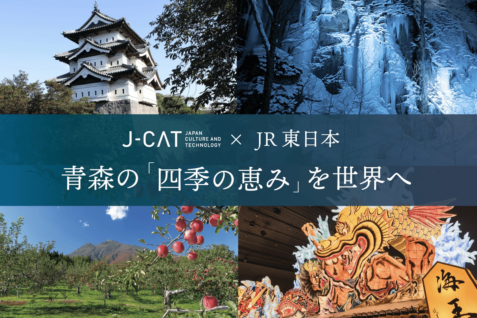 【シェラトングランドホテル広島】大好評ストロベリーブッフェがさらに進化。旬のイチゴに“プラス”の魅力を加えた「ストロベリープラス」開催