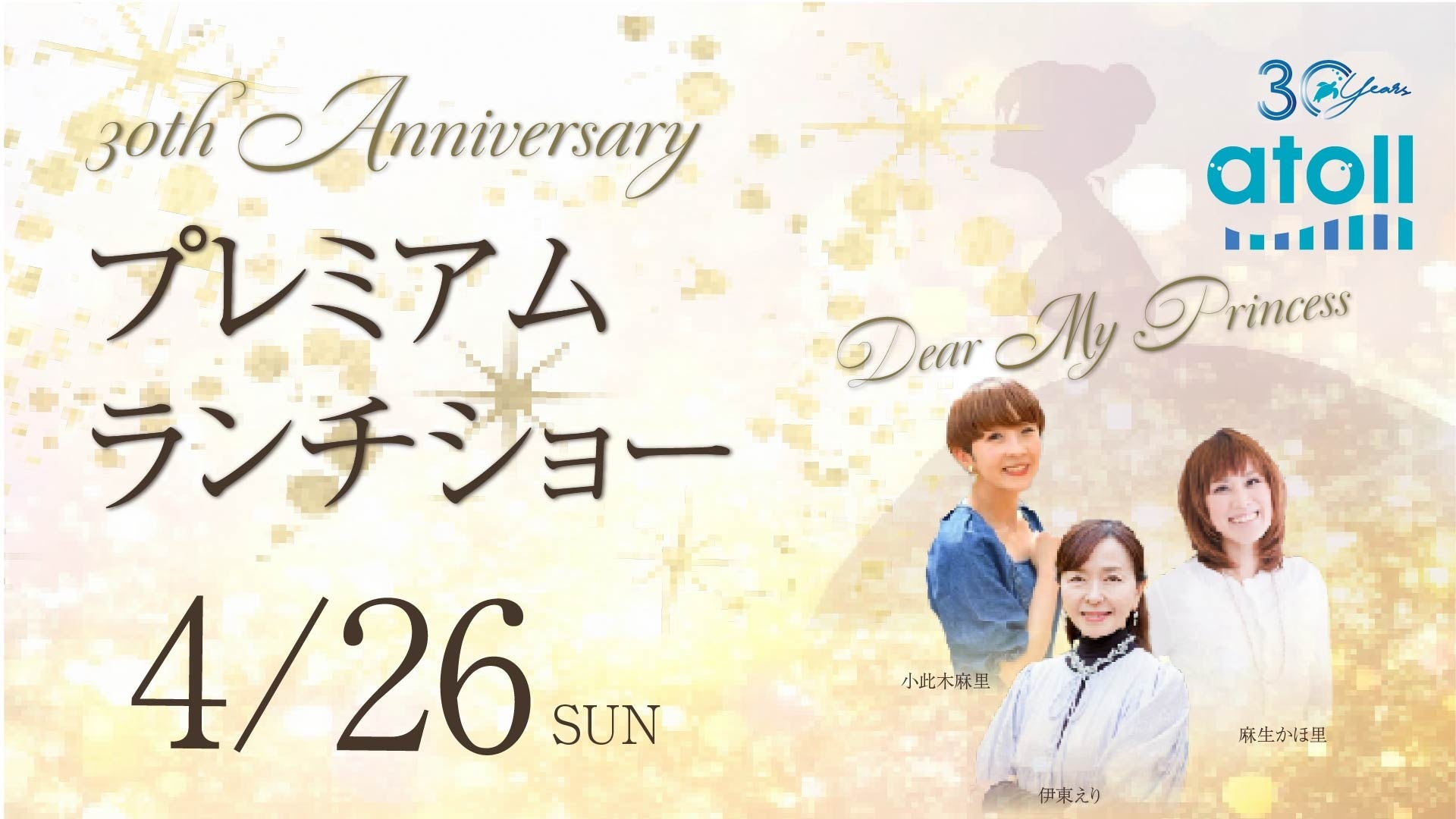 【加賀温泉郷】城下町・大聖寺に伝わる古武道「大聖寺藩伝 風傳流槍術」