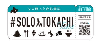 【那須ワールドモンキーパーク】開園30周年記念イベントのお知らせ