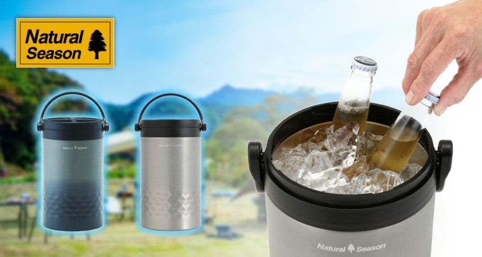 コメリの「Natural Season」から、累計約1.9万個販売、ヒット商品となった アウトドア アイスストレージがリニューアル！