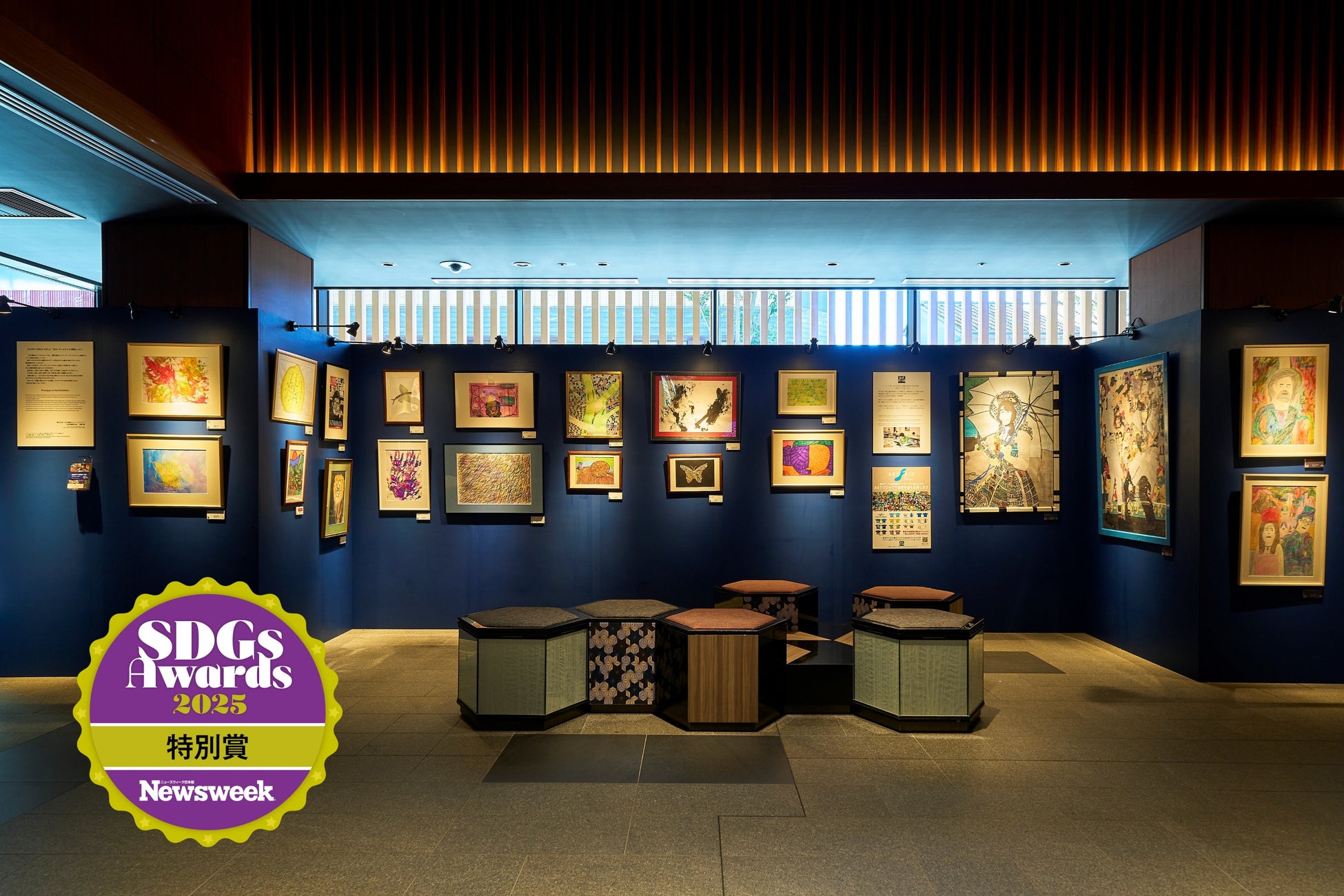 株式会社三井不動産ホテルマネジメント「ニューズウィーク日本版 SDGsアワード2026」特別賞を受賞