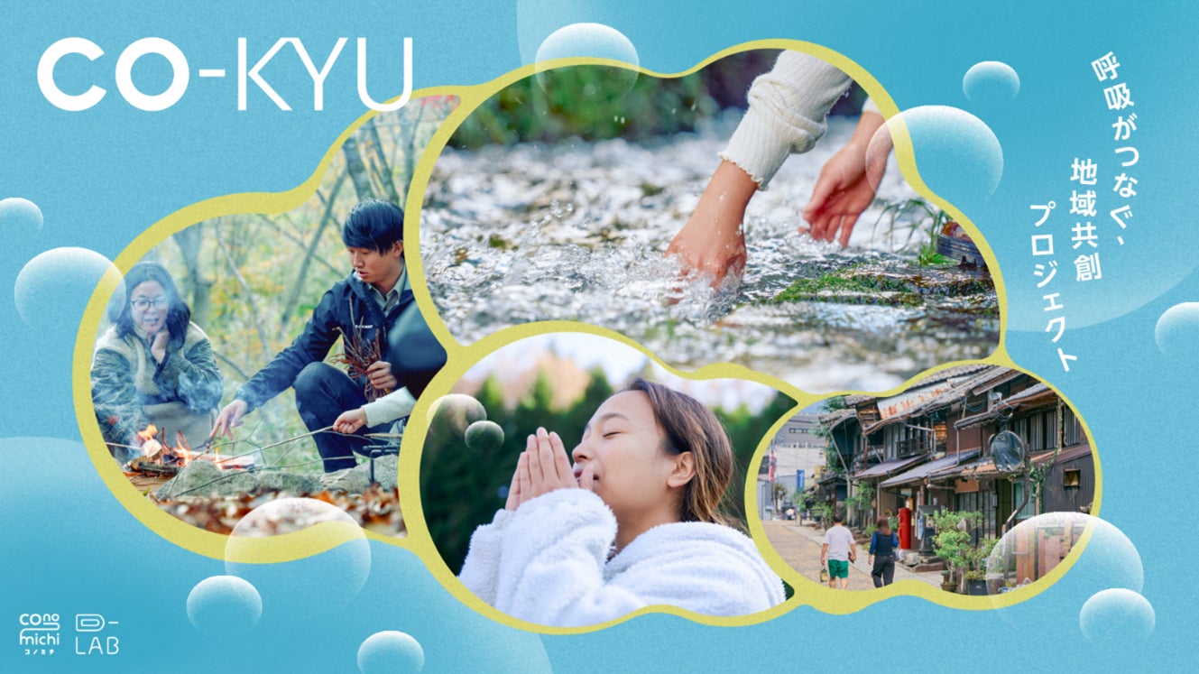 JWマリオット、ブランドの哲学に着想を得た「マインドフルパッケージ」を販売