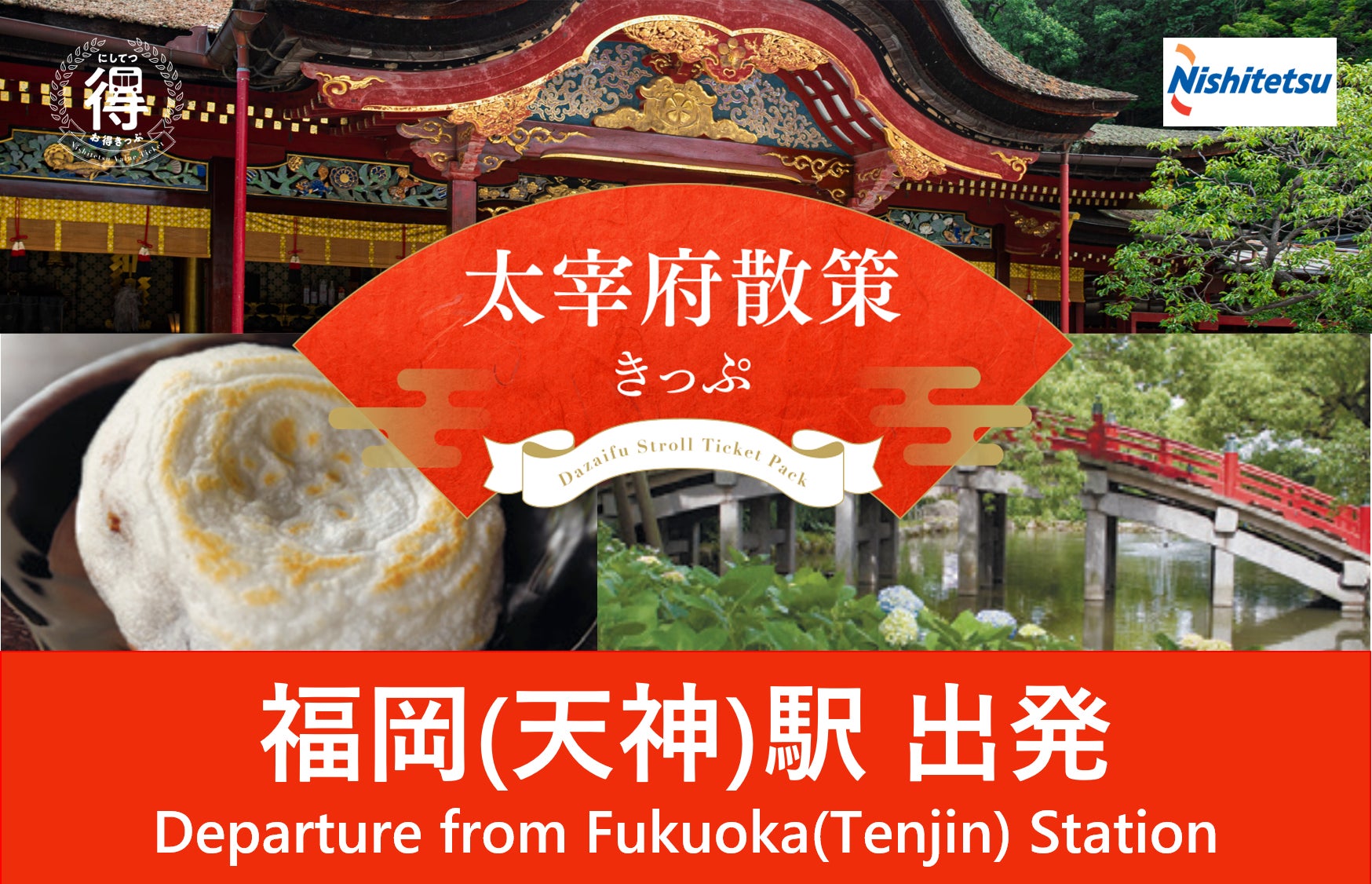 １日１室限定「Bs ROOM 2026」本日より販売開始！臨場感あふれる没入体験型ルームでバファローズを思う存分楽しむ