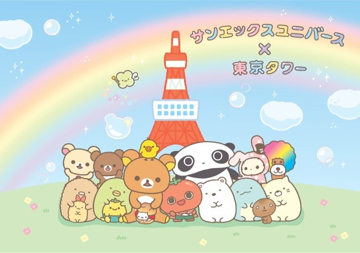 「BEST OF MINPAKU 2026」ビギナー部門第1位！！香川・仲多度郡「KOTO Villa」が受賞