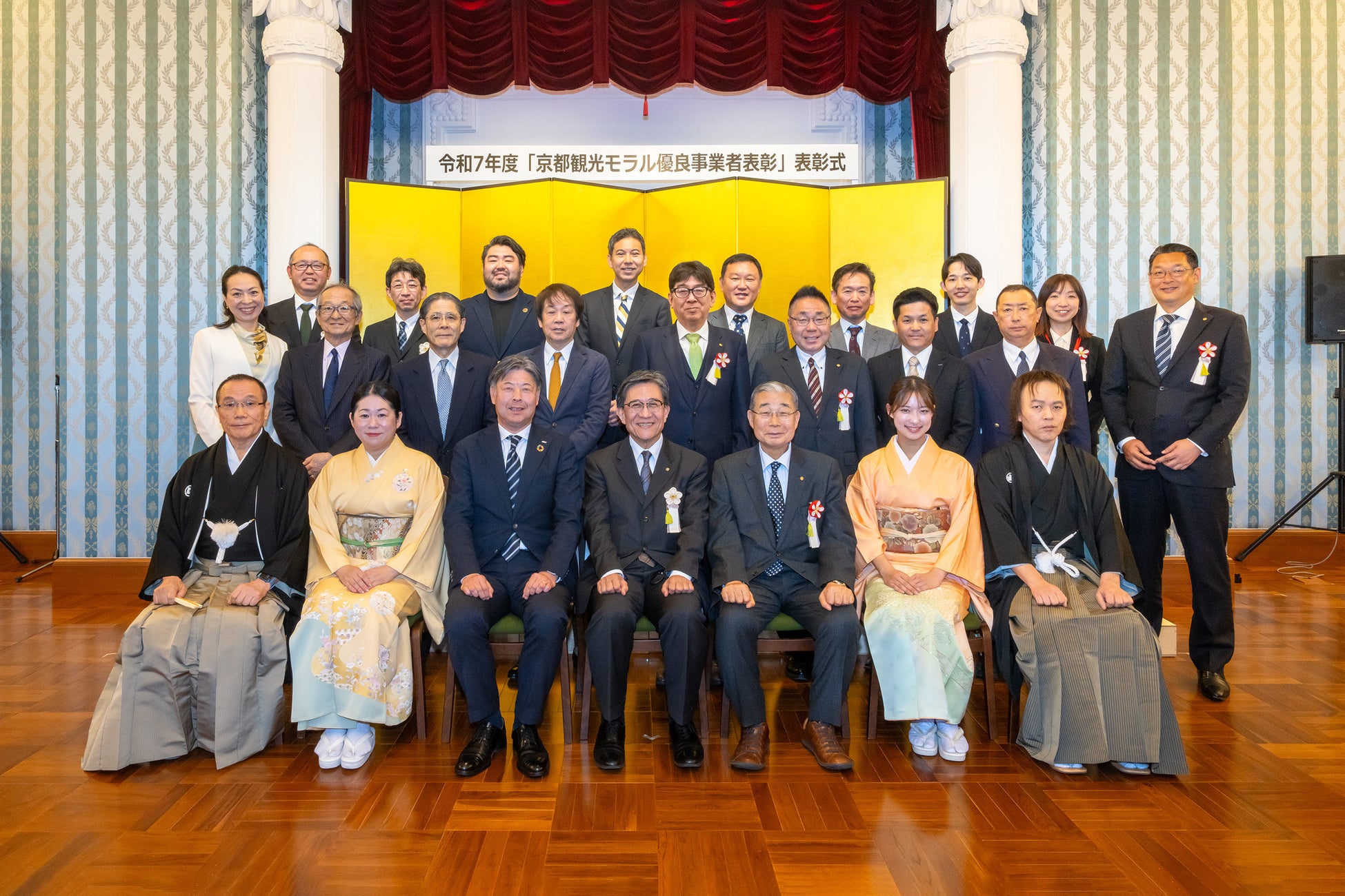 令和7年度『京都観光モラル優良事業者表彰』を初受賞／ザ ロイヤルパークホテル 京都三条