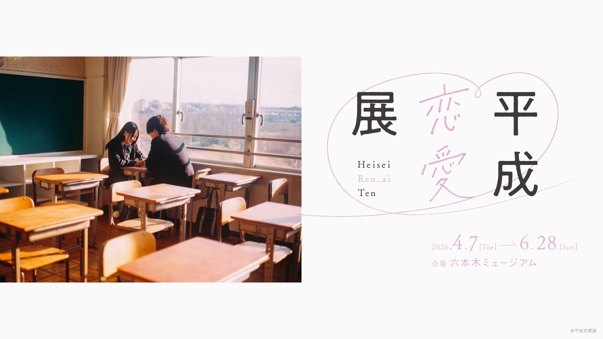 【ホテルメトロポリタン】1日30個限定！発売以来人気の「Suicaのペンギン スイーツ」がテイスト変更