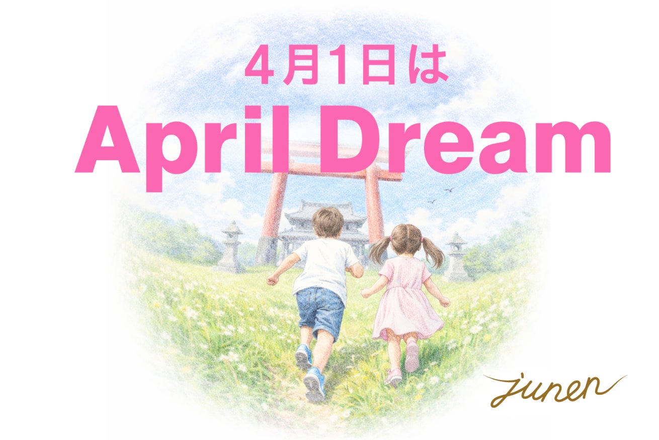 「観れば開運！読めば運気アップ！」35万PVの寺社メディア『巡縁』が描く、ワクワクから始まる信仰の未来