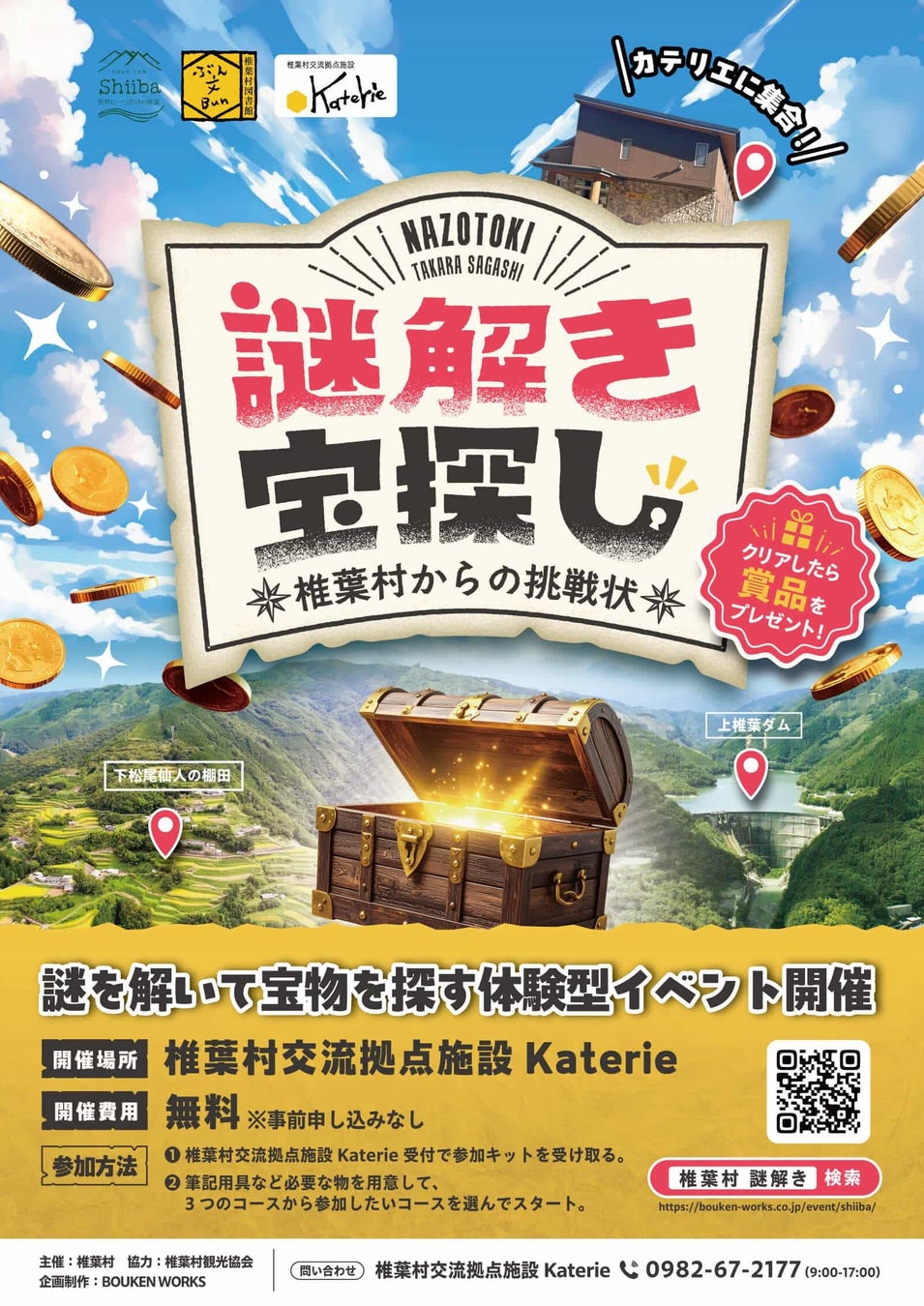 【青森 HOTEL Jogakura】青森が誇る倉石牛で拓く、新たな美食の章　“もう一皿の感動”を添える、倉石牛特別追加メニューを開始