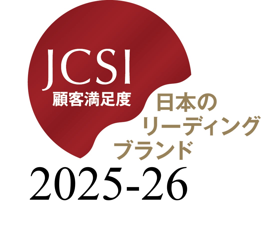 「JCSI 日本のリーディングブランド2025-26」に選出