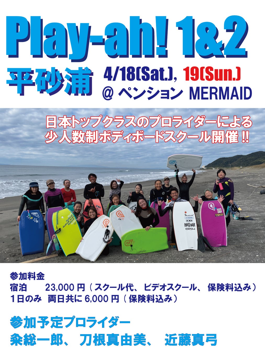 天壇 祗園本店「鴨川スカイBBQガーデン2026」 5月1日（金）より営業開始