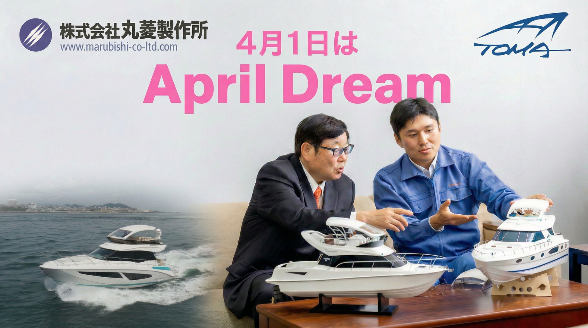 父の夢を世界へ――サプライヤーからメーカーへ、TOMA-TOPでアメリカ市場の常識を変える