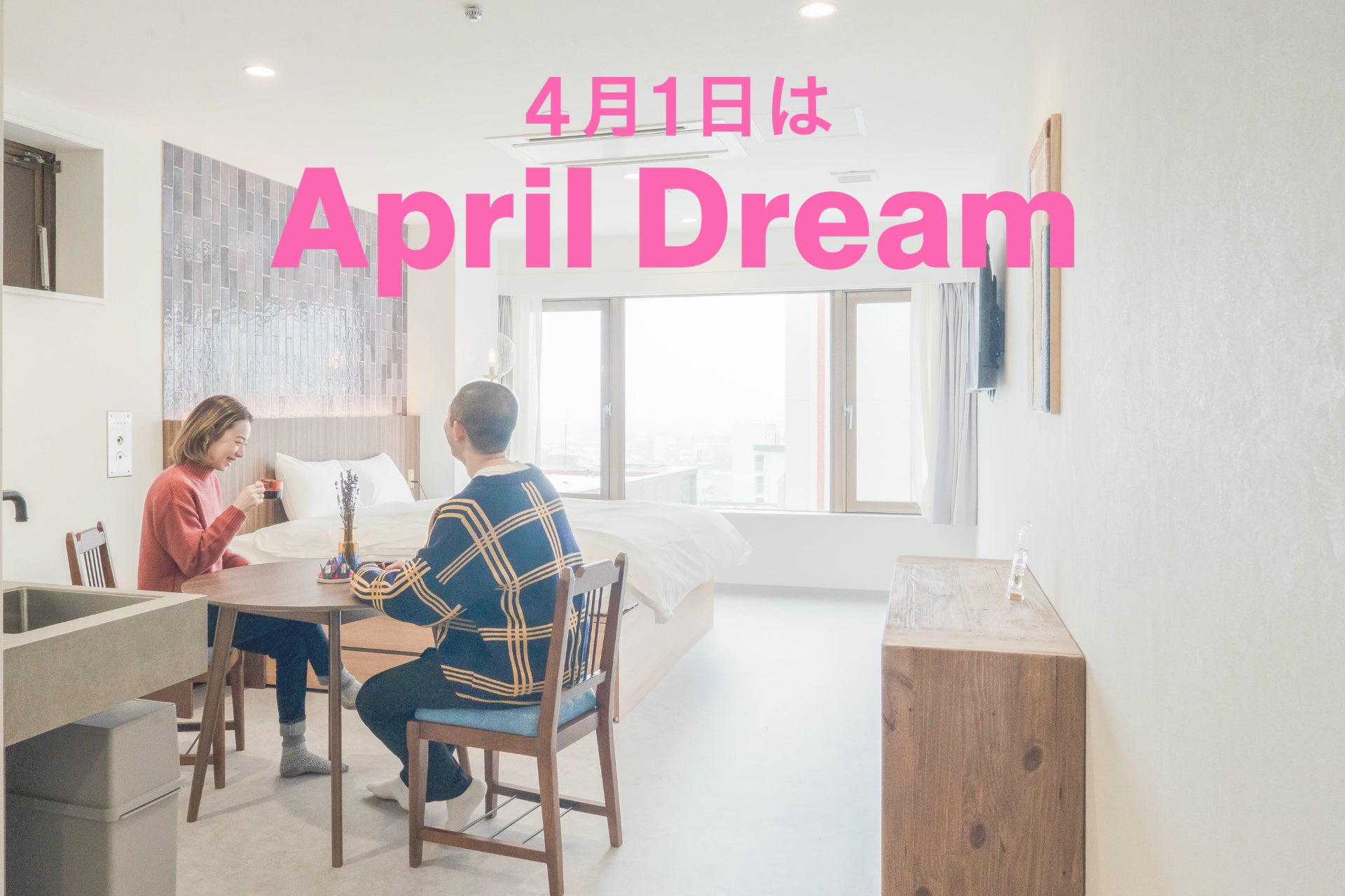 【山形屋】岡田謹製あんバタ屋が4月1日（水）より、山形屋（鹿児島県）に期間限定出店。東京駅で大人気なこだわりのあんバタースイーツをご用意いたします。