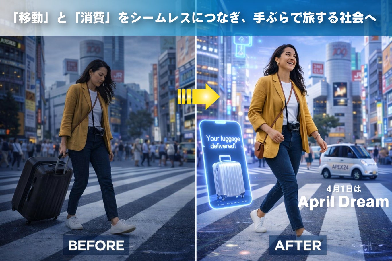 スーツケースを持たない時代へ。手荷物配送を世界の“観光インフラ”に