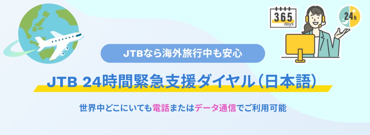 アパホテル公式サイトの航空券付き宿泊予約がリニューアル!
