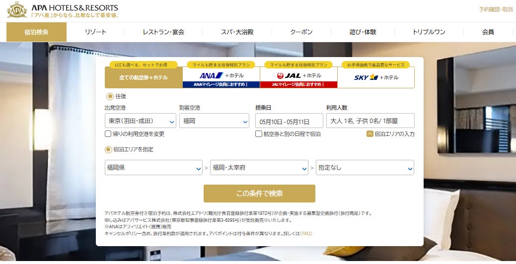 【April Dream】日本中が“クイズで巡れるテーマパーク”に。回遊データが価値になる、地域体験の新インフラへ。地域の未来をつくる「クイズTRIP」構想