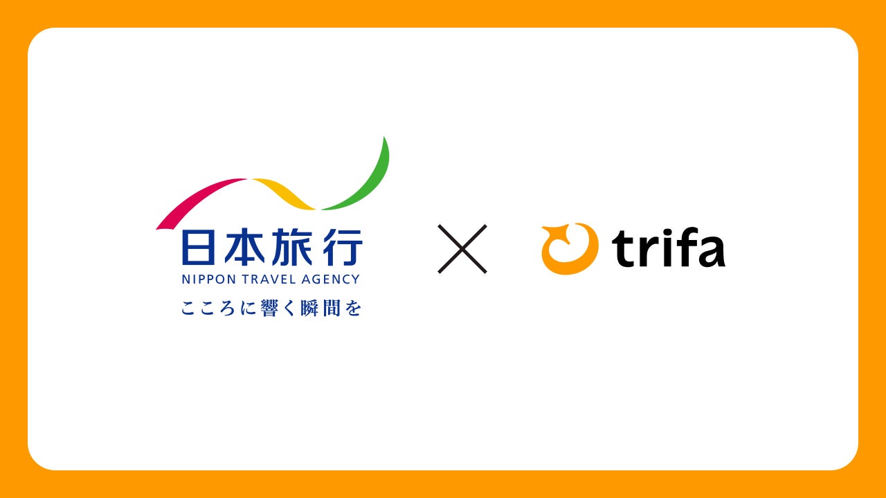 トリファ、日本旅行グループと販売提携を締結。全国の日本旅行で海外eSIMアプリ「トリファ」の取り扱いを開始