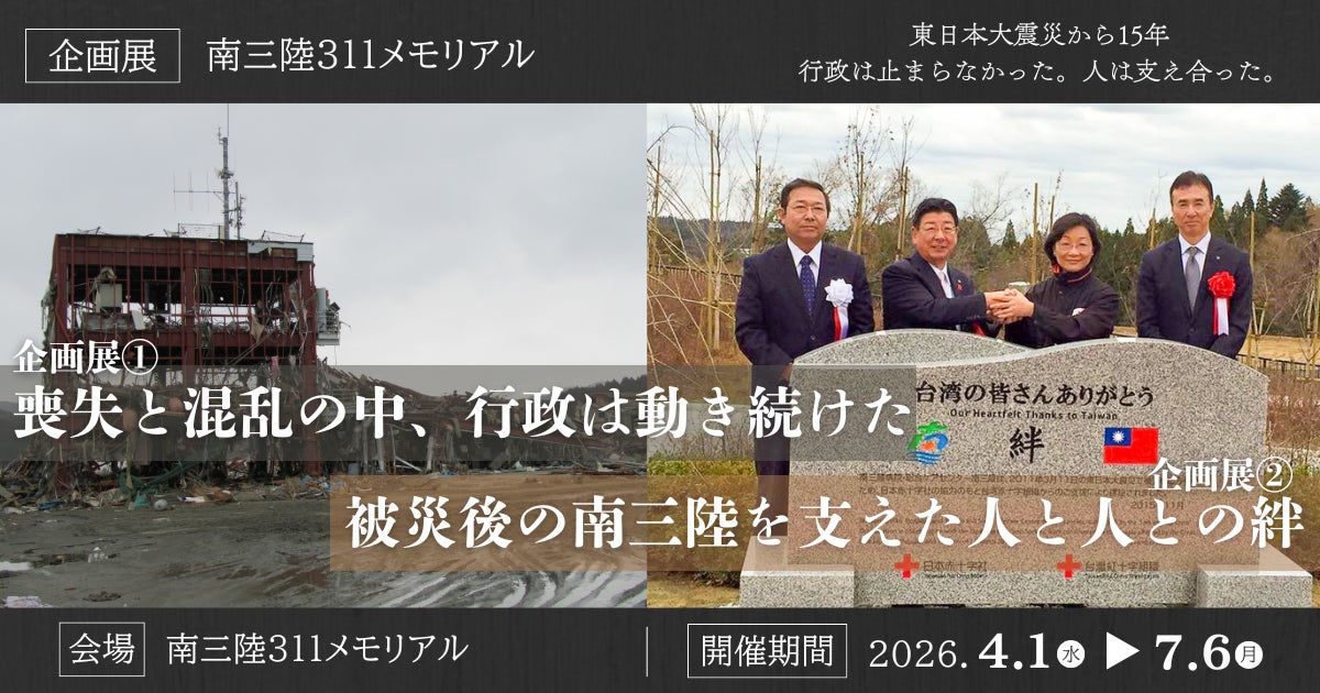 新緑がきらめく爽やかなメロンのアフタヌーンティー「Aftenoon Tea -Green Melon-」【ウェスティンホテル仙台】