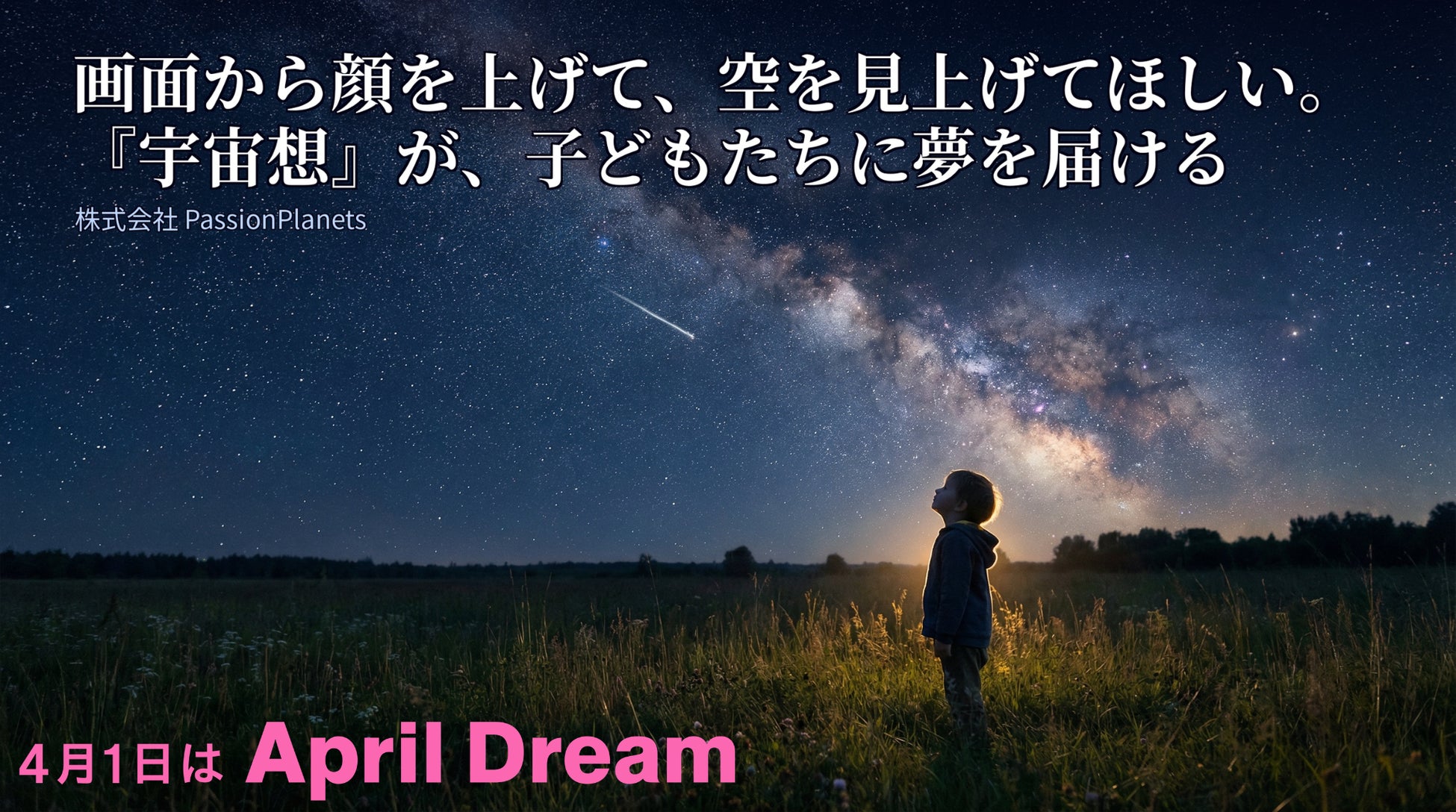 【浅草 花やしき通りで五感に響く至高の一杯を】『中華そば 五郎 浅草店』が2026年4月1日(水)グランドオープン