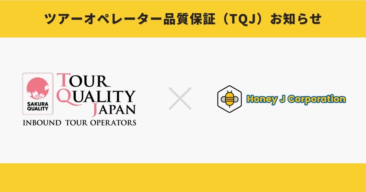 “集う・巡る・出逢う” 湘南の春を楽しむマルシェ「8HOTEL CHIGASAKI MARCHE vol.5」開催