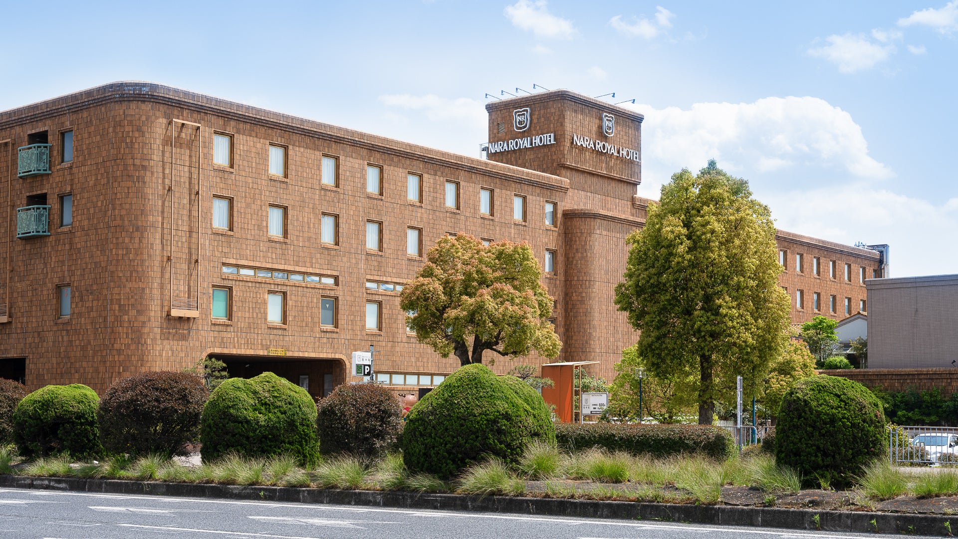 株式会社奈良ロイヤルホテルの吸収合併に関するお知らせ