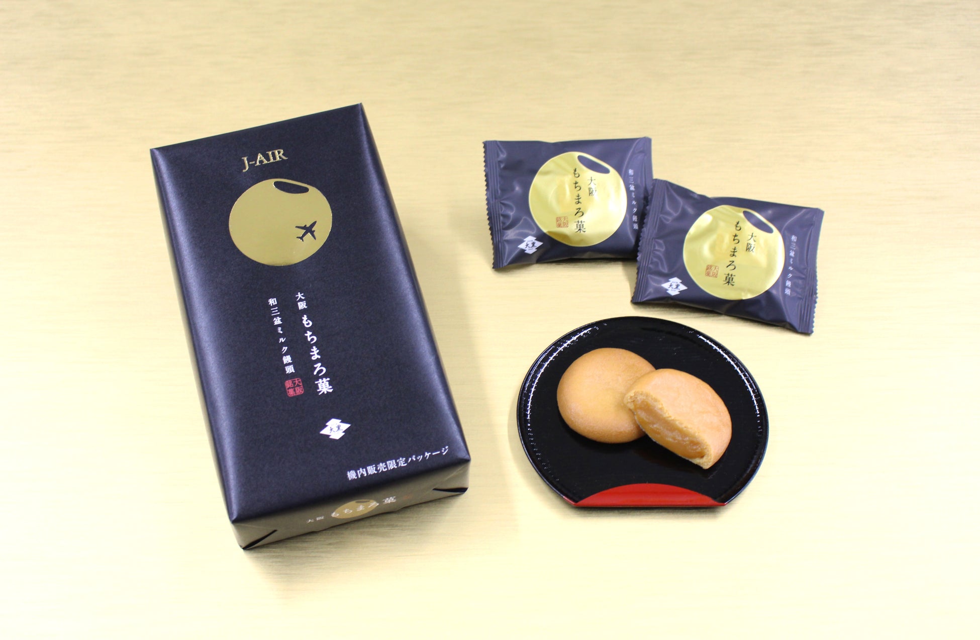 アパホテル〈オホーツク北見〉 本日開業