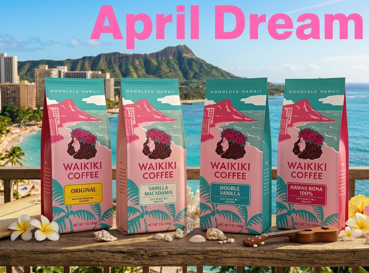 【ハワイ最高の1杯を作る！】現実を見て夢を諦めたくない。妥協して後悔をしたくない。ワイキキコーヒーが描く大きな未来