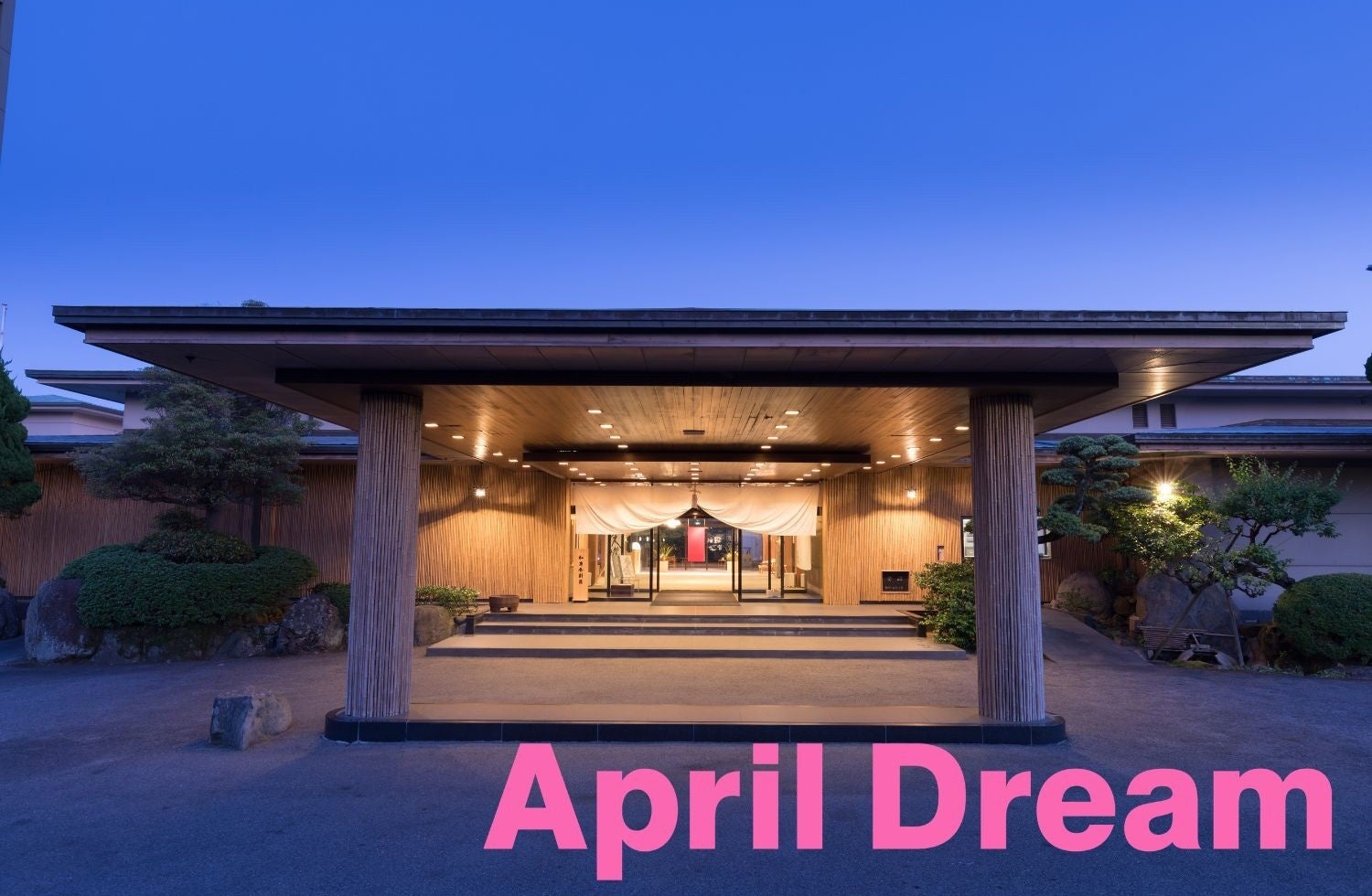 1300年の温泉、500年のお茶、400年の焼き物。嬉野の地域資源で、日本の旅を変えたい。