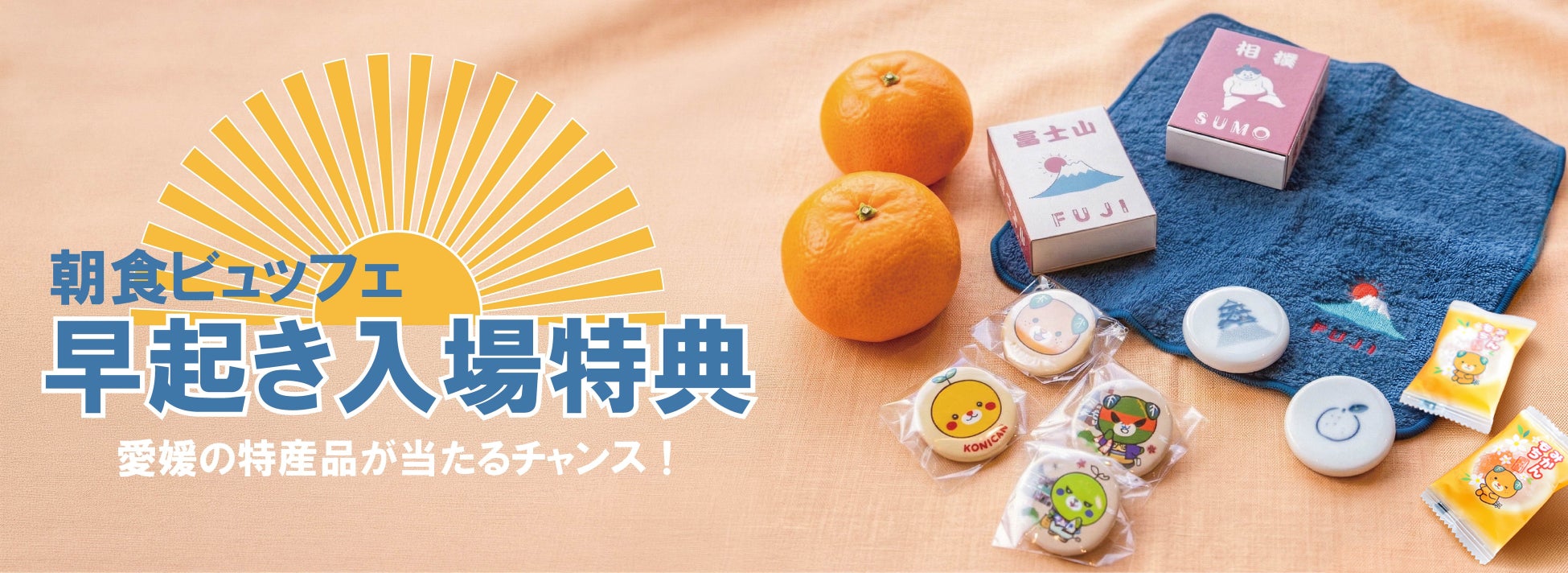 【新着ふるさと納税】兵庫県香美町で使える旅行ポイント返礼品が登場！【ふるなびトラベル】